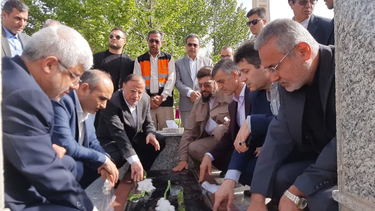 خبرگزاری آریا