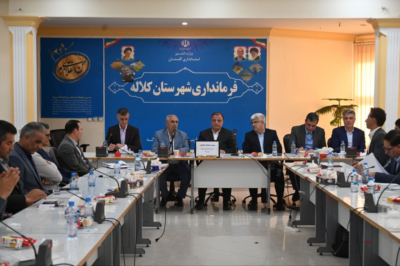 خبرگزاری آریا