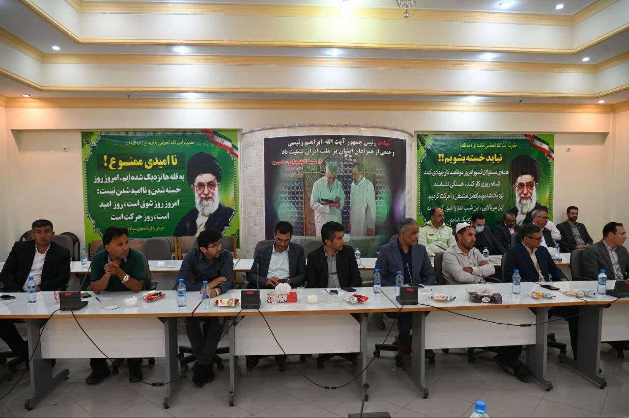 خبرگزاری آریا