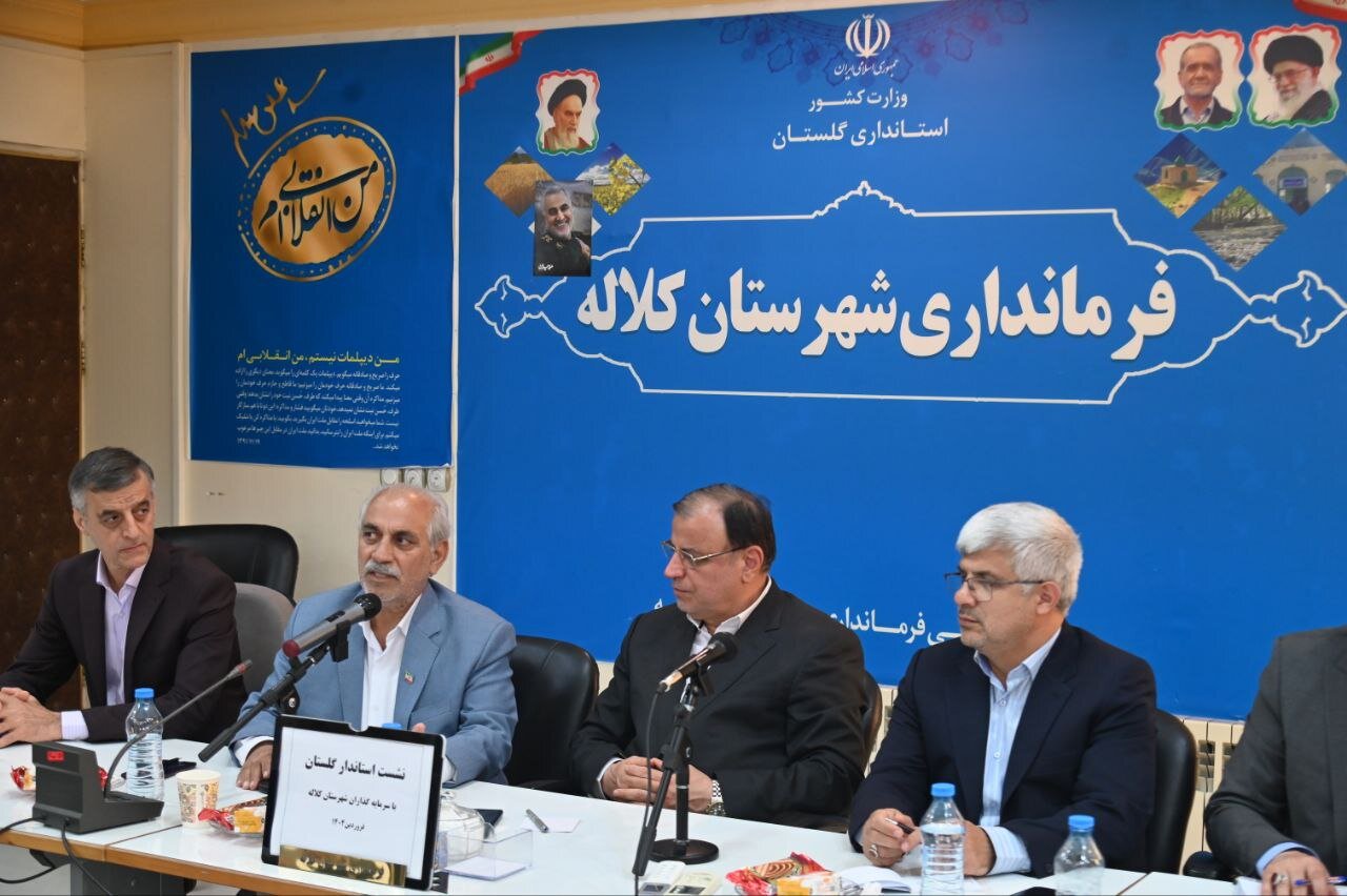 خبرگزاری آریا