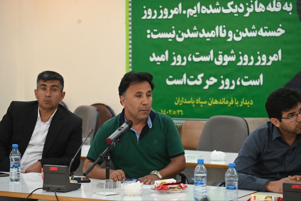خبرگزاری آریا