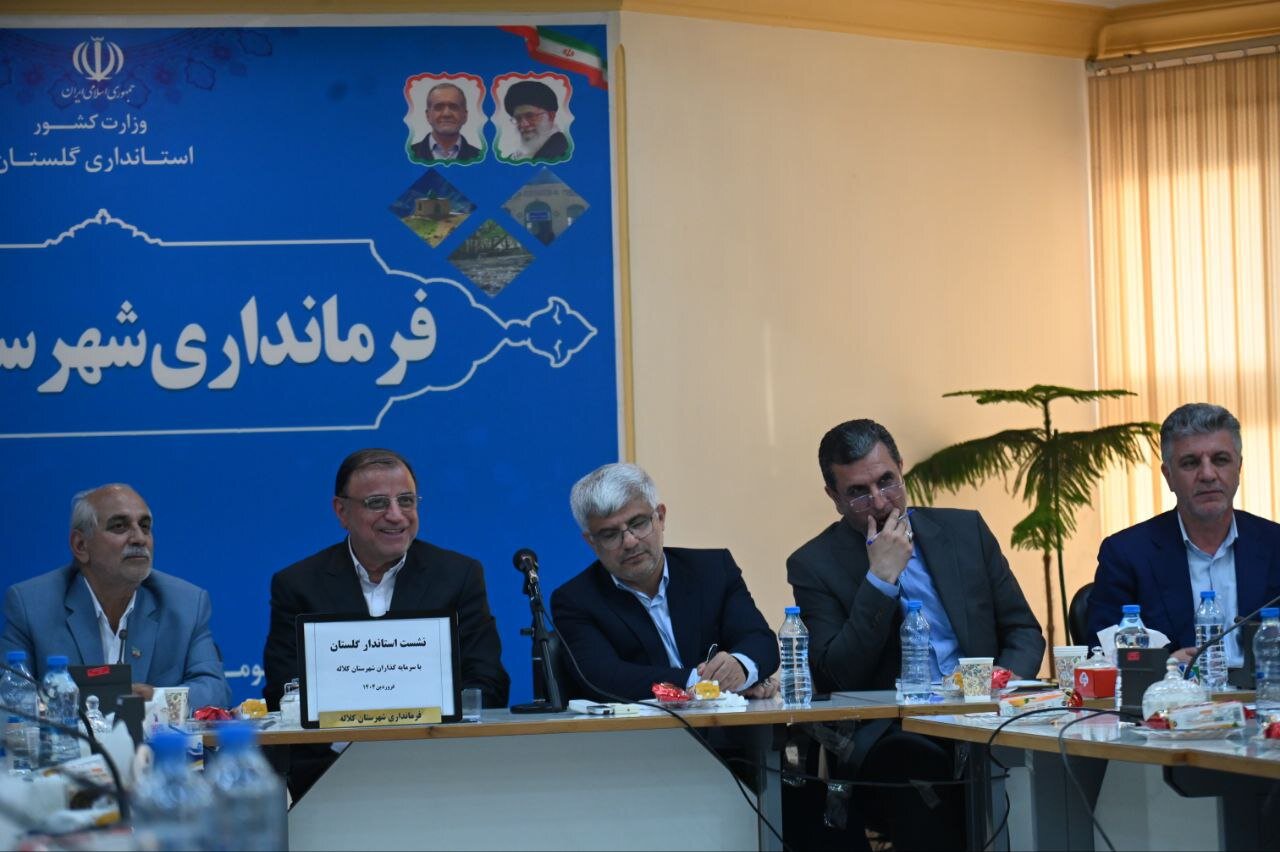 خبرگزاری آریا