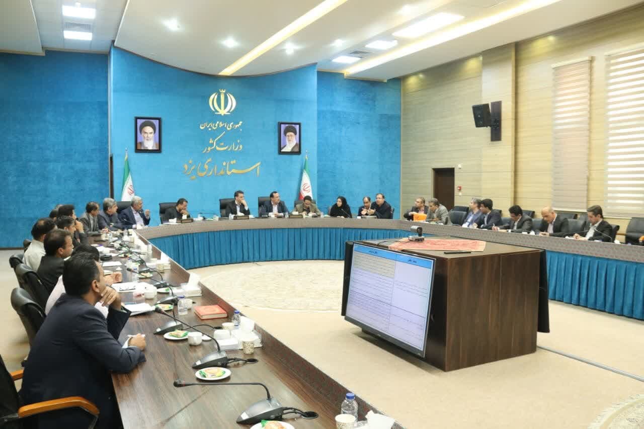 خبرگزاری آریا