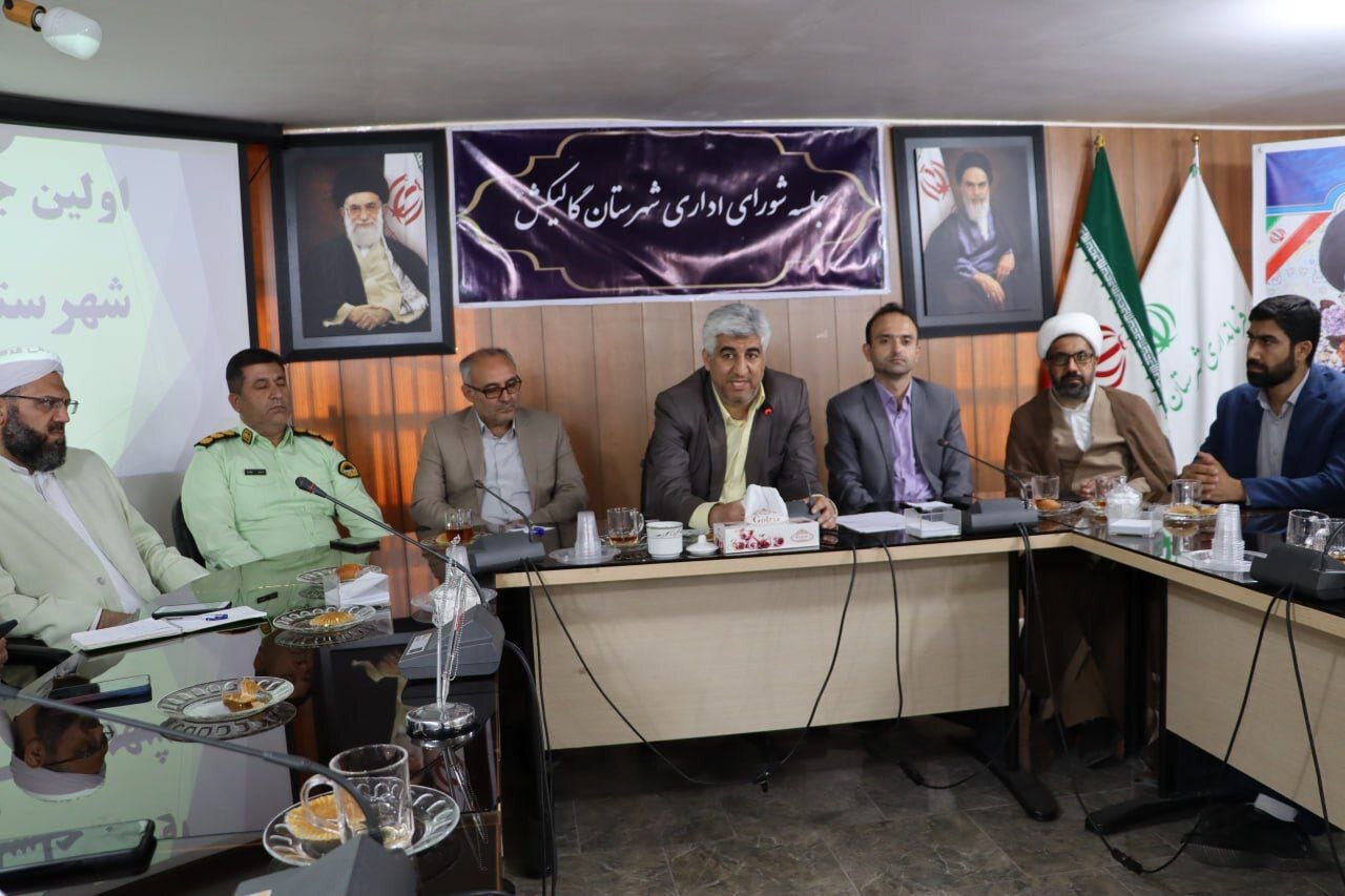 خبرگزاری آریا