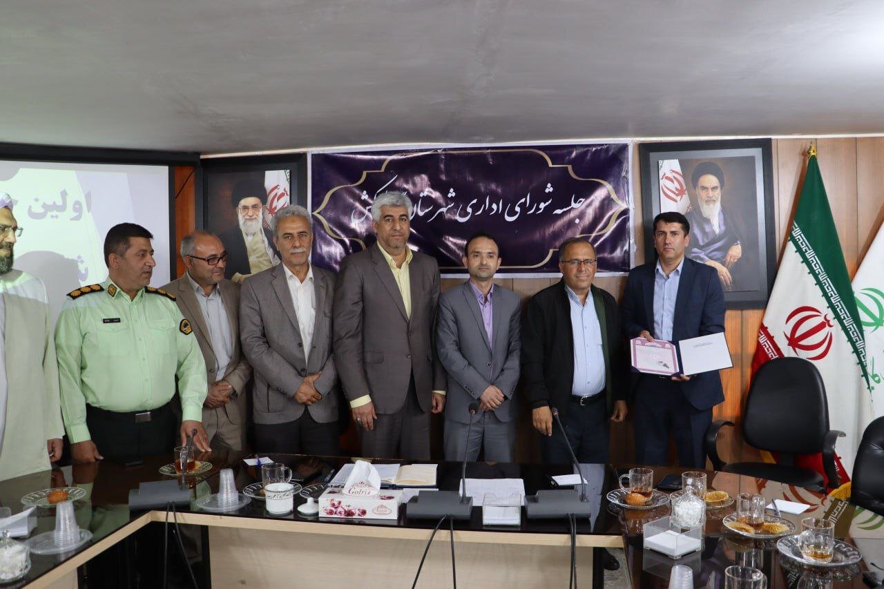 خبرگزاری آریا