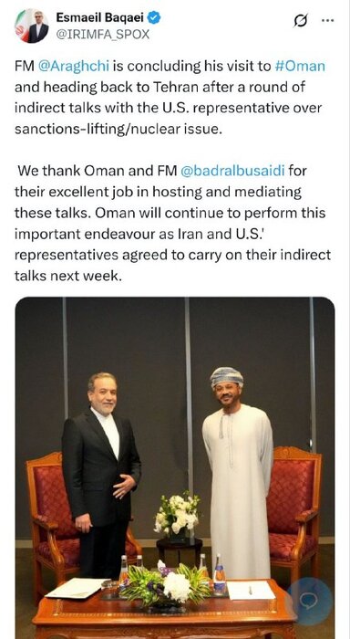 خبرگزاری آریا