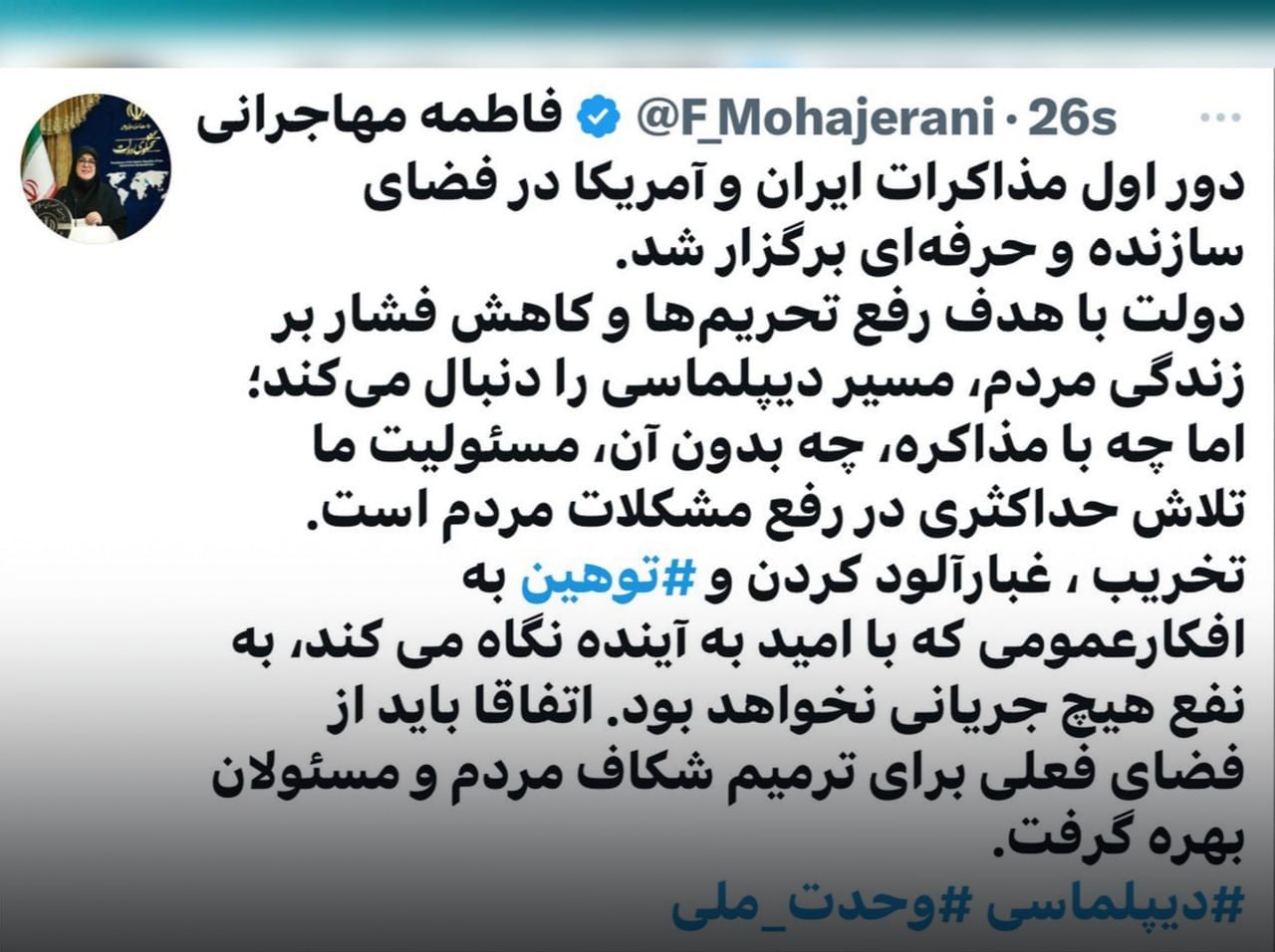 خبرگزاری آریا