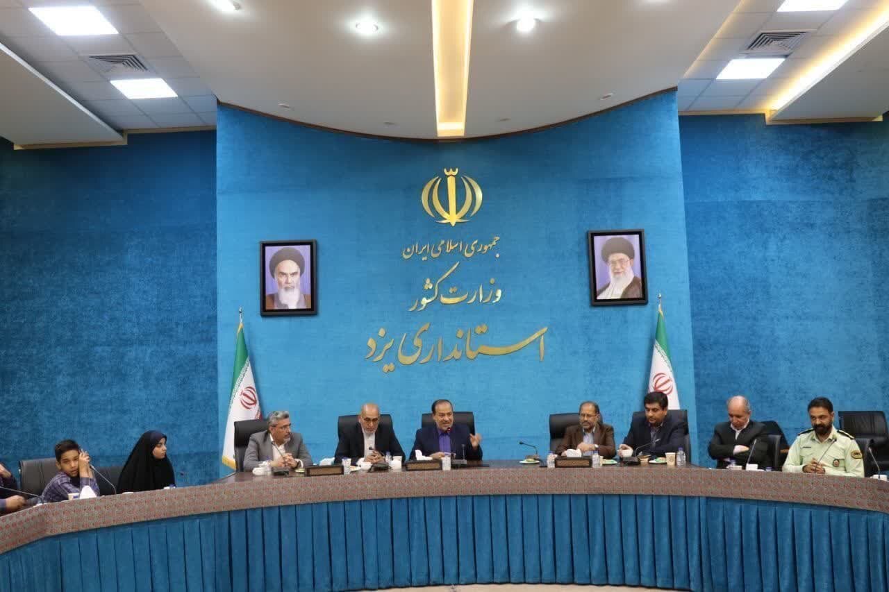 خبرگزاری آریا
