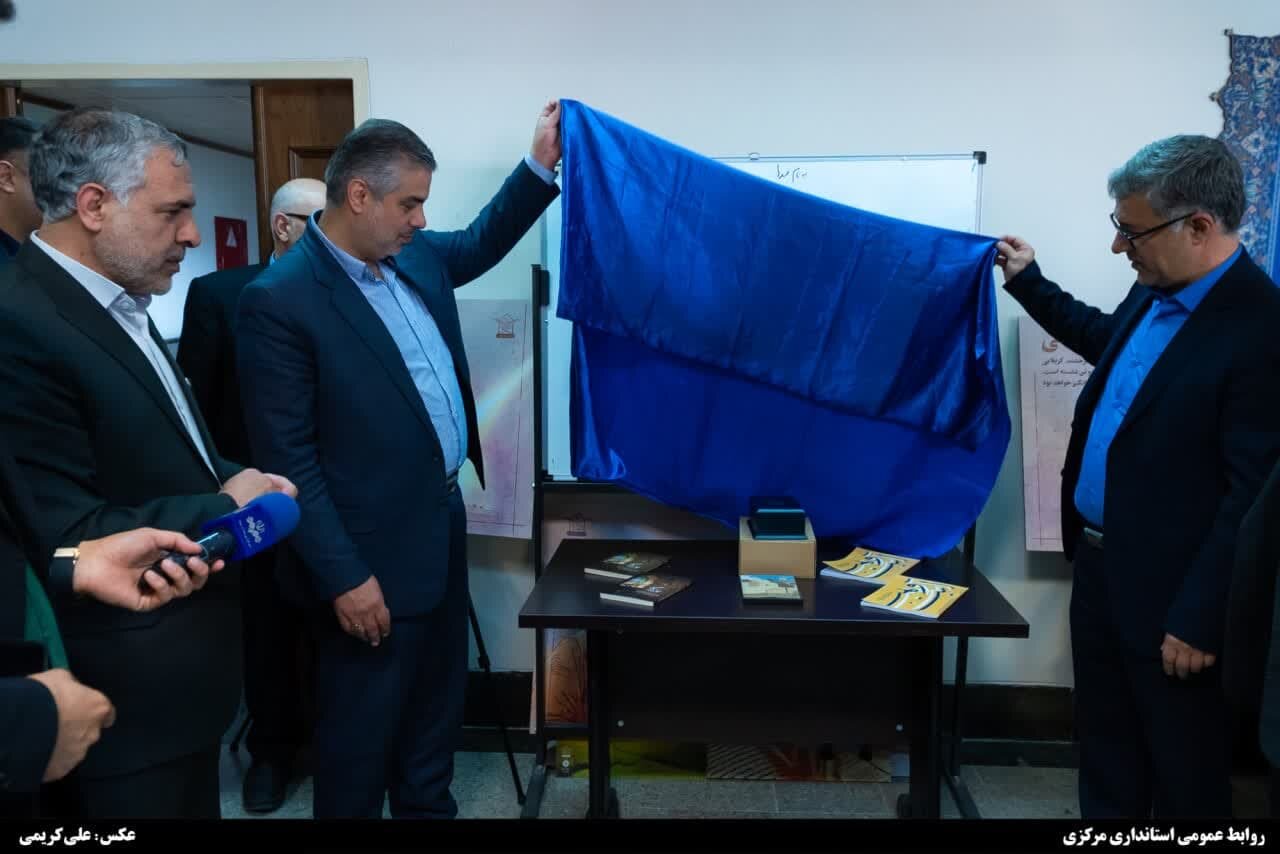 خبرگزاری آریا