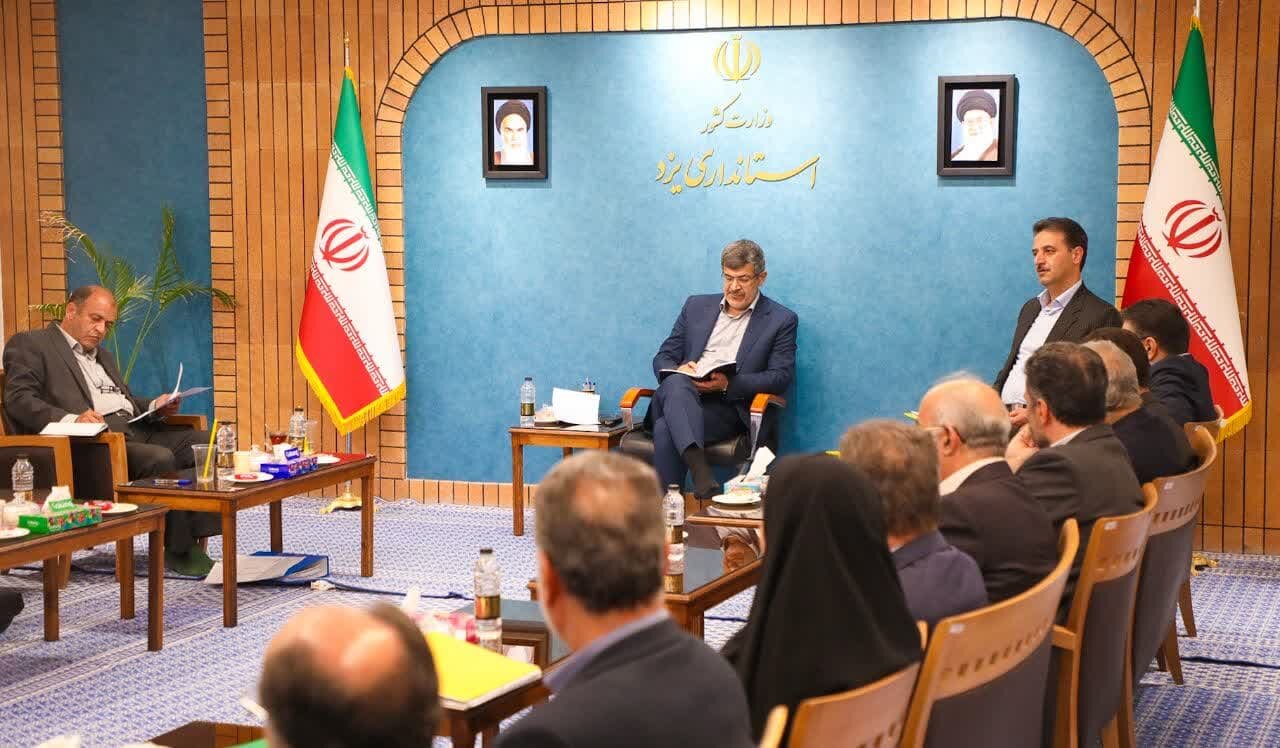 خبرگزاری آریا