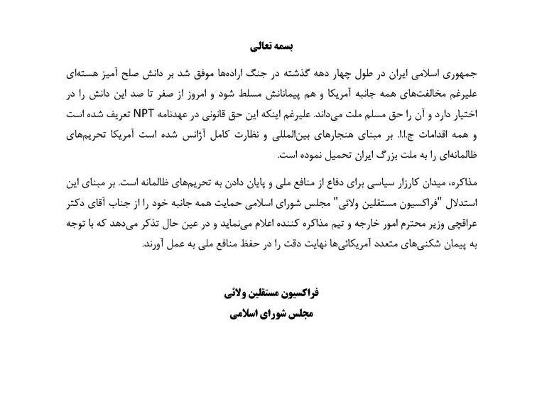 خبرگزاری آریا