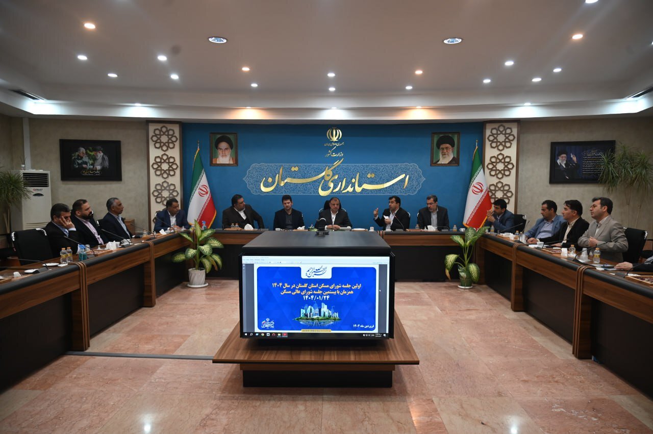خبرگزاری آریا
