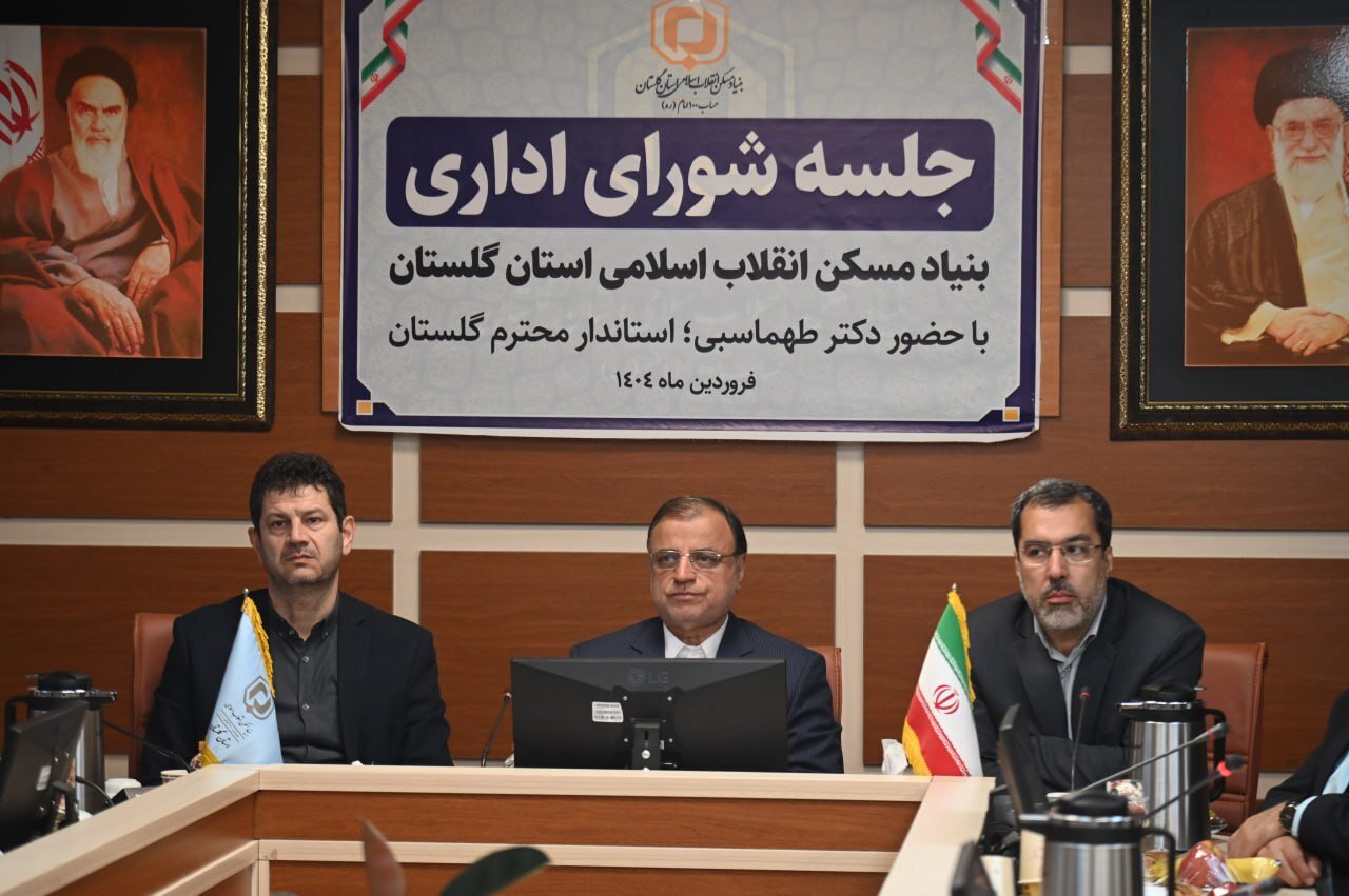 خبرگزاری آریا