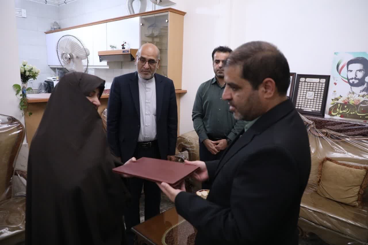 خبرگزاری آریا