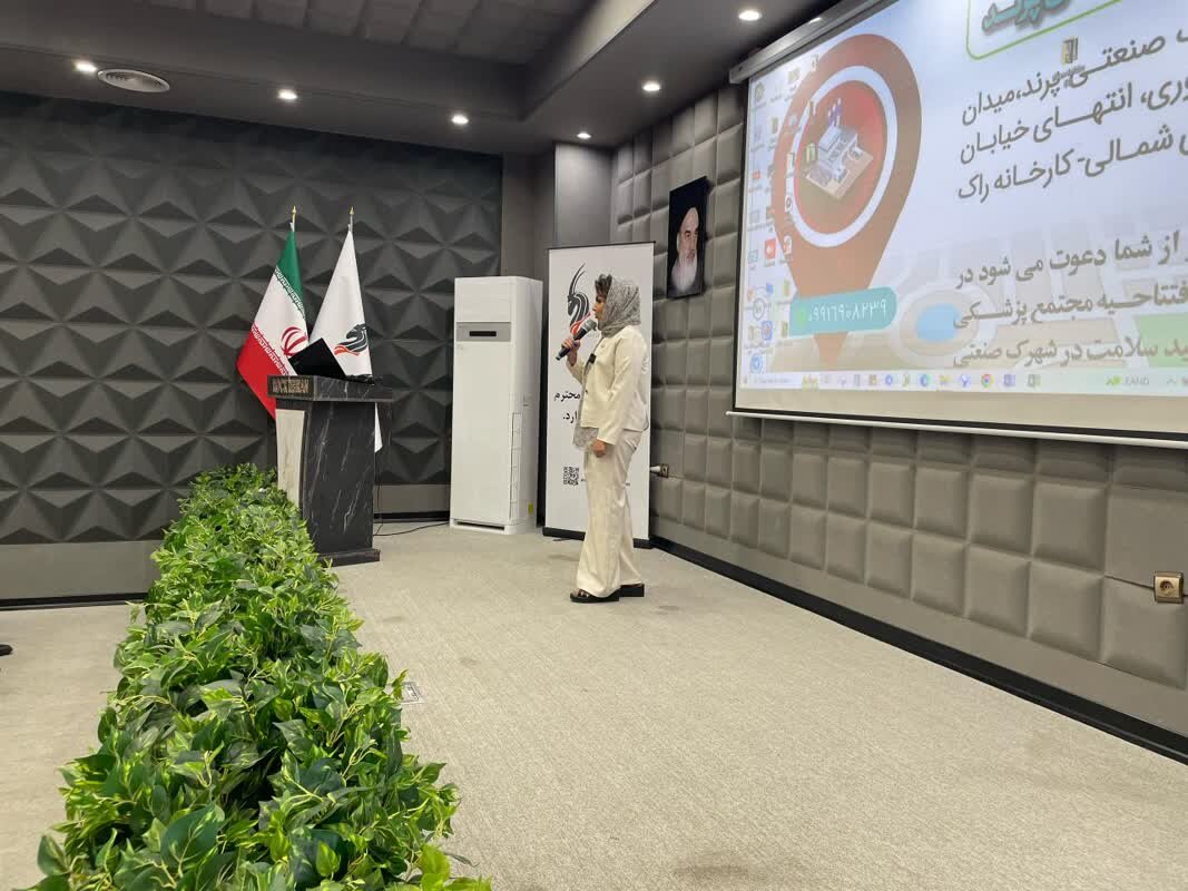 خبرگزاری آریا