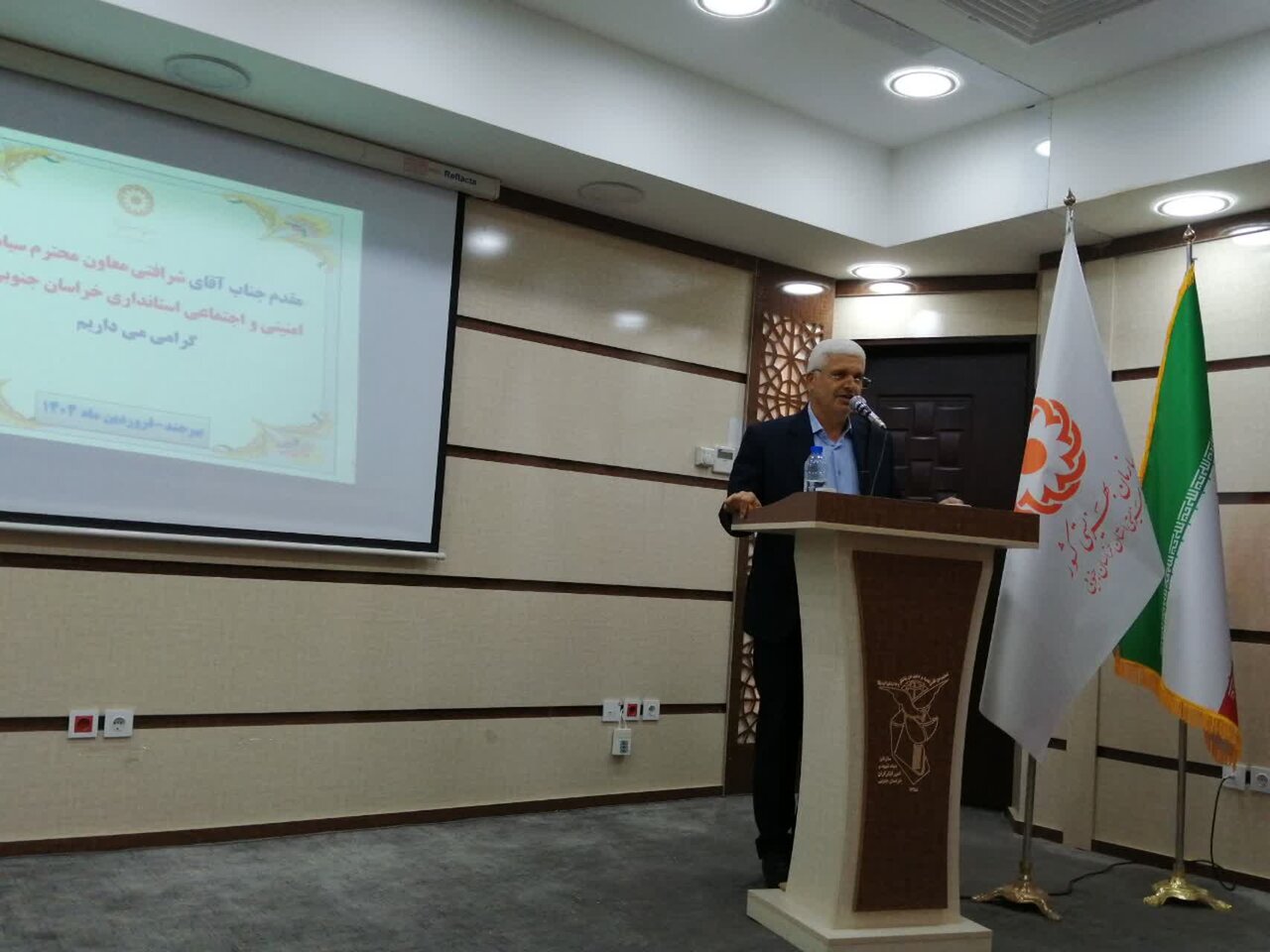 خبرگزاری آریا