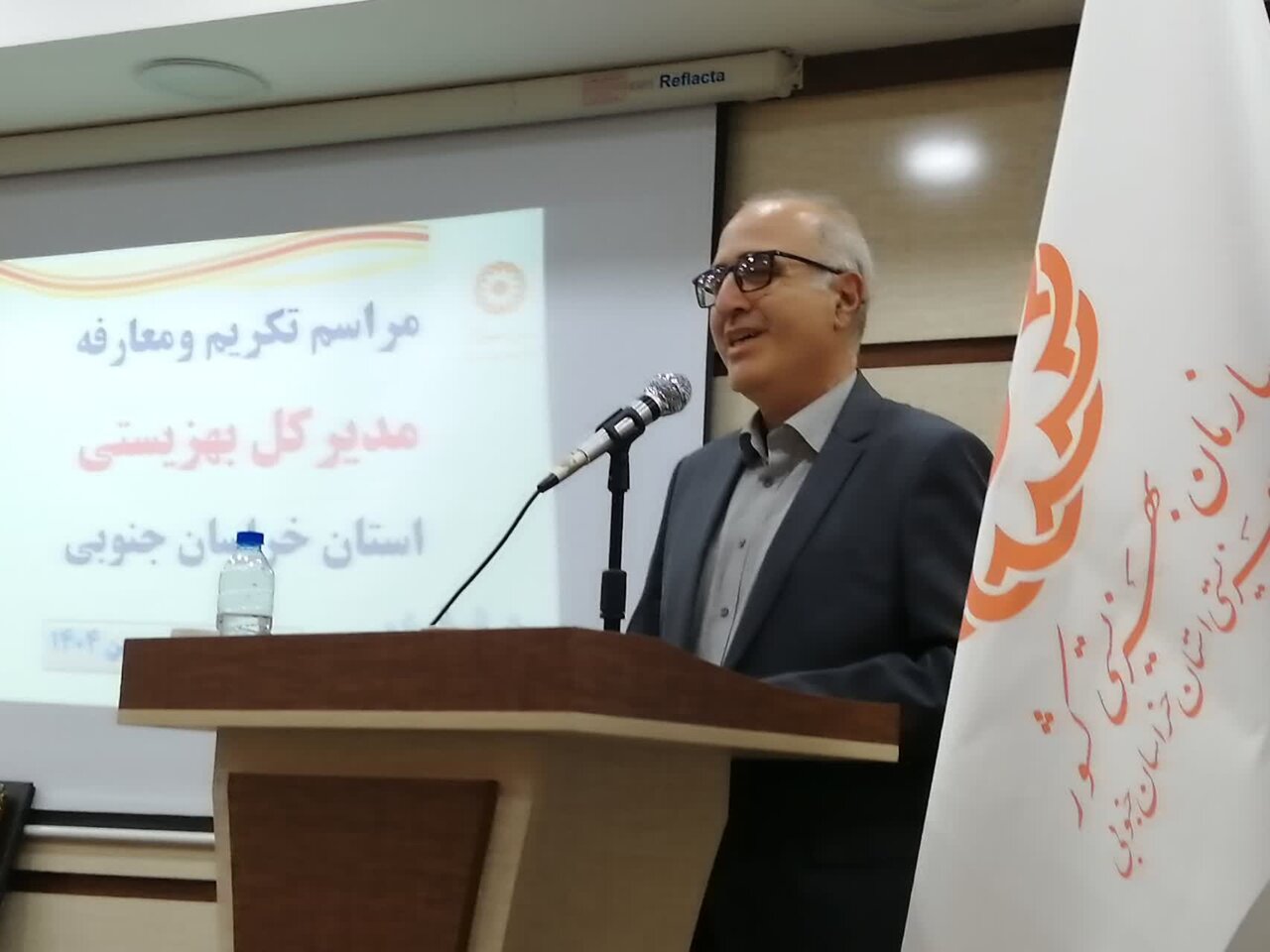 خبرگزاری آریا