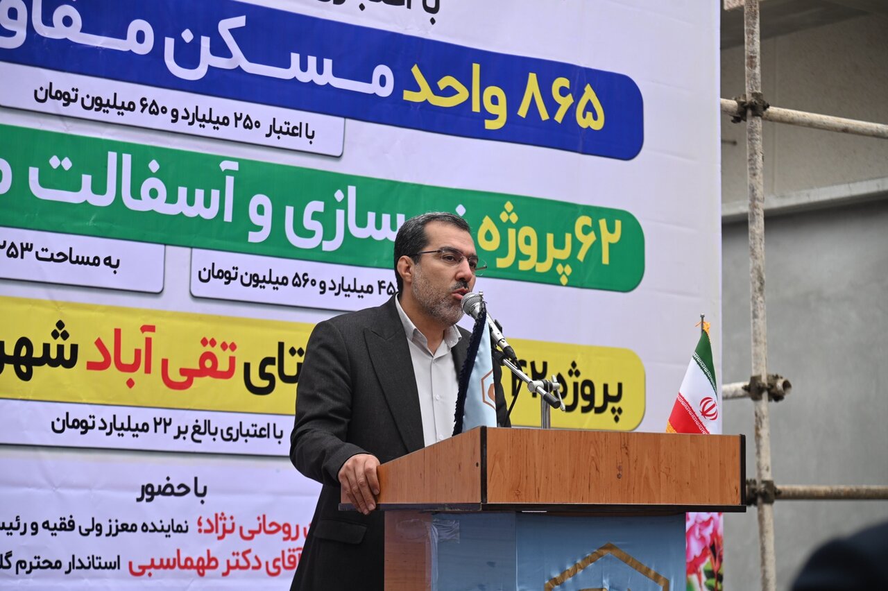 خبرگزاری آریا
