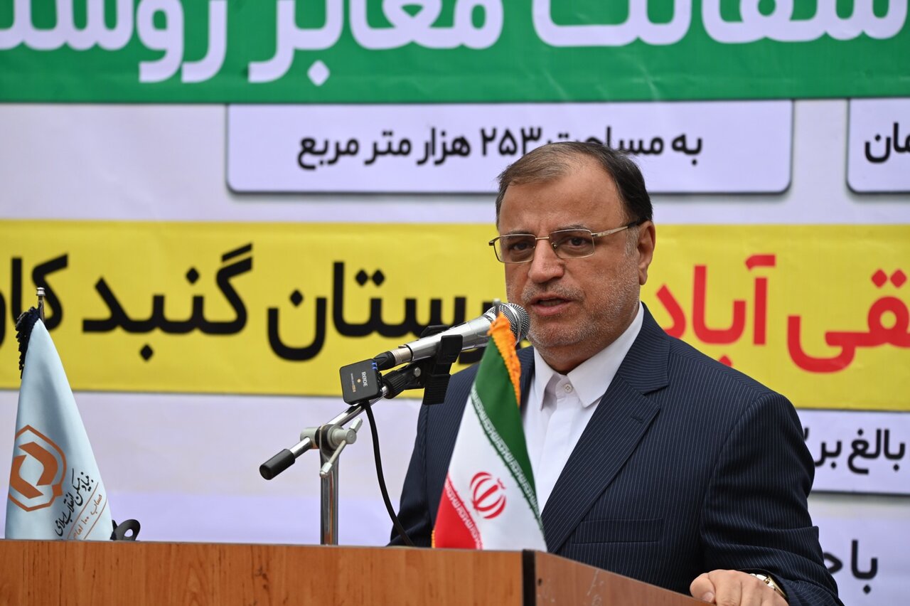 خبرگزاری آریا