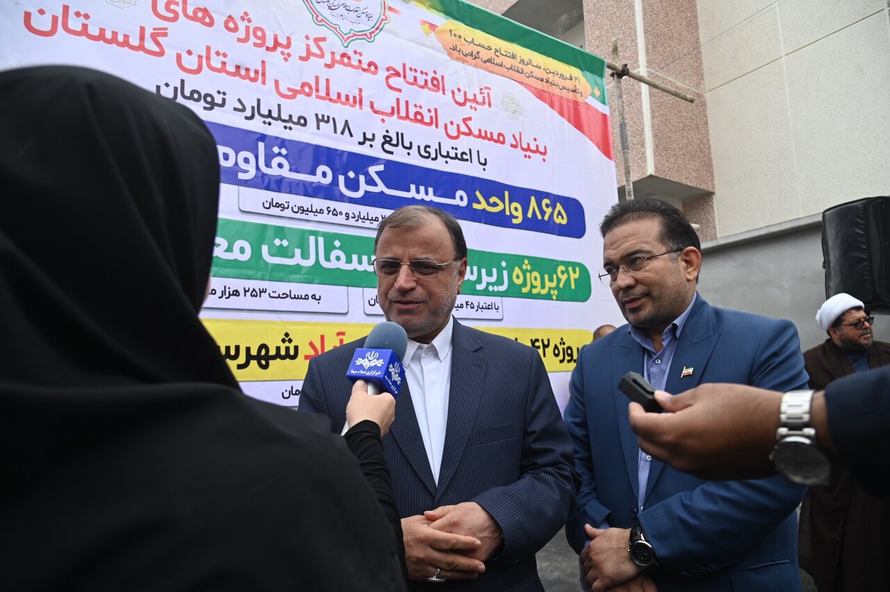 خبرگزاری آریا