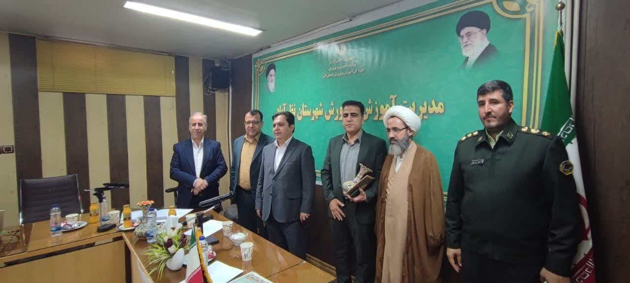 خبرگزاری آریا