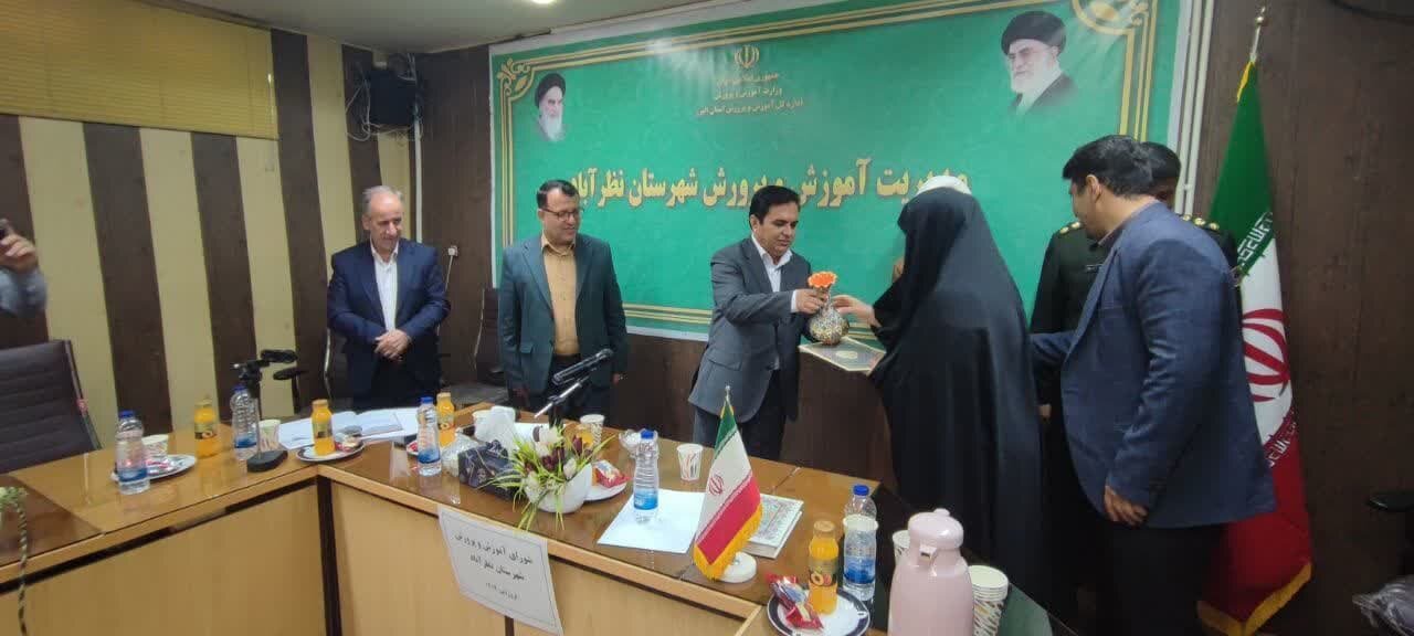خبرگزاری آریا
