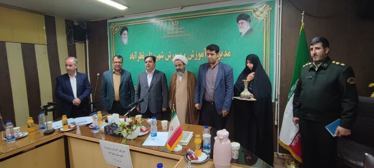خبرگزاری آریا