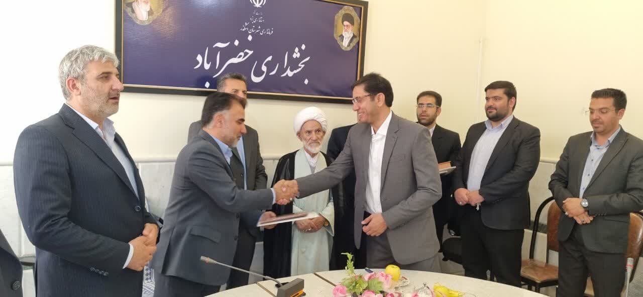 خبرگزاری آریا