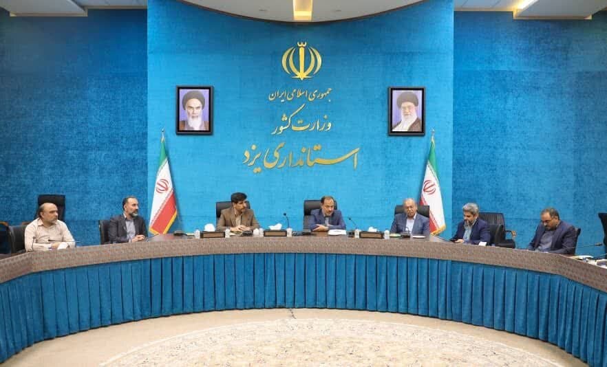 خبرگزاری آریا