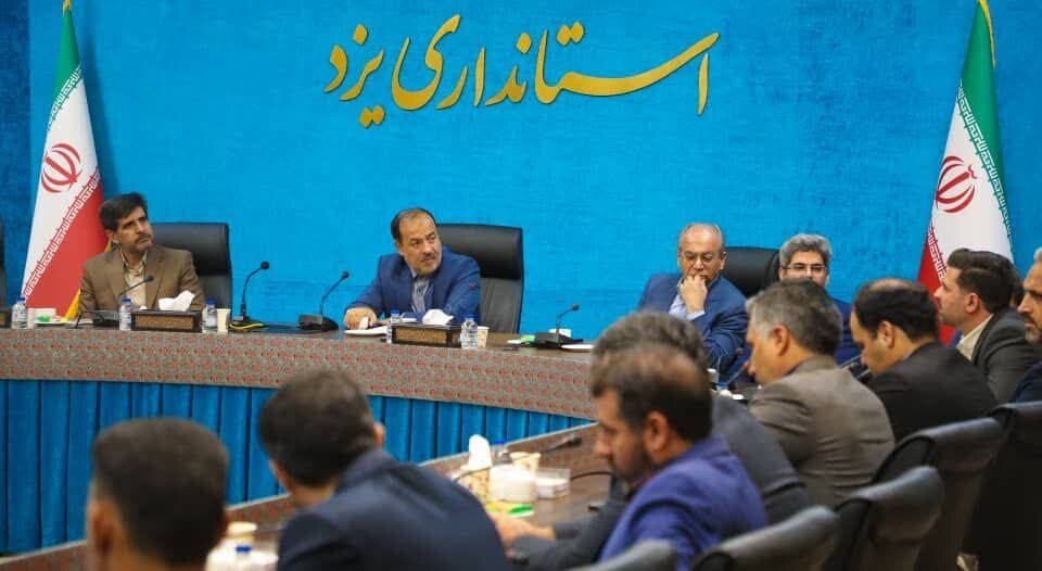 خبرگزاری آریا