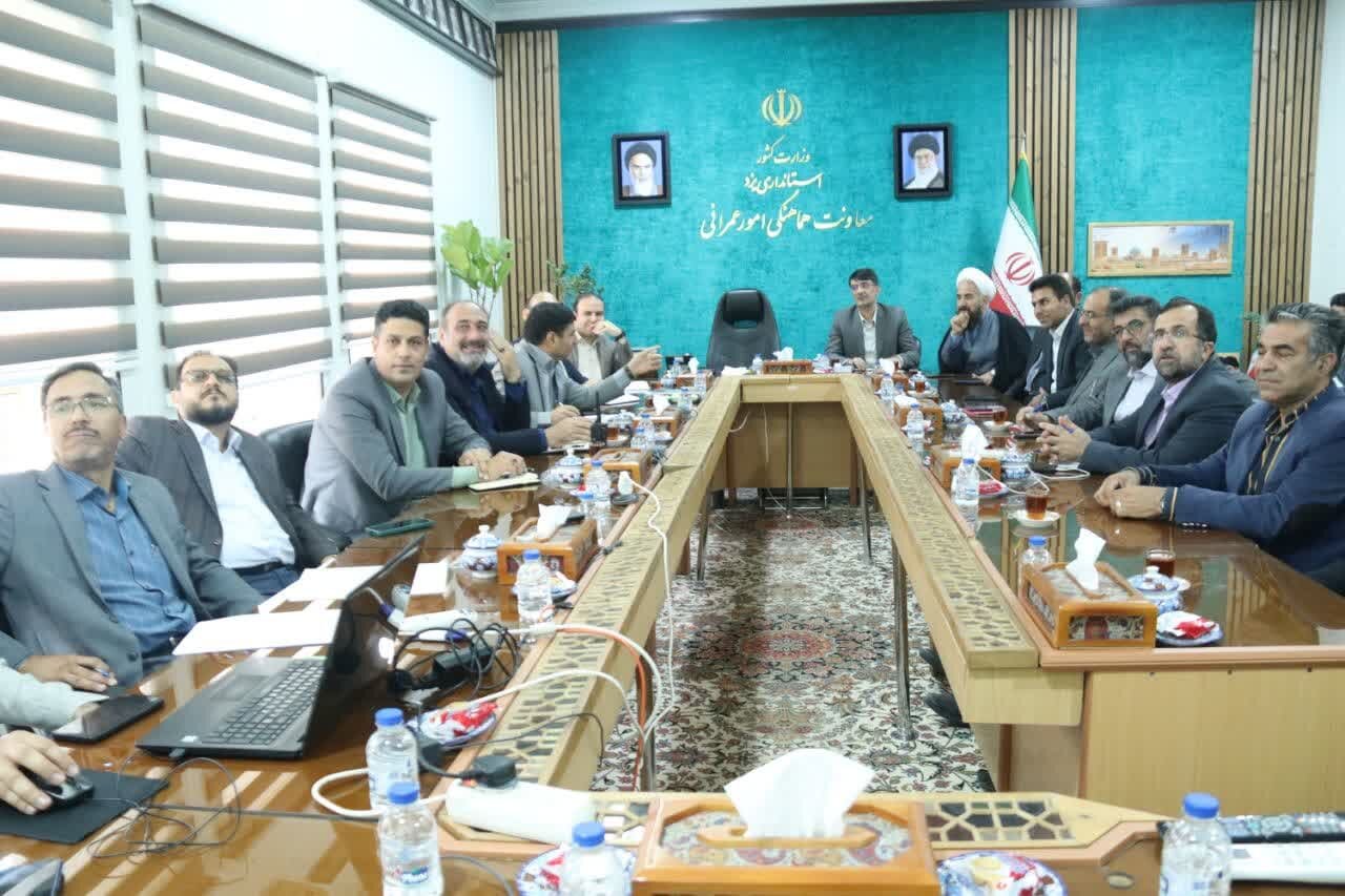 خبرگزاری آریا