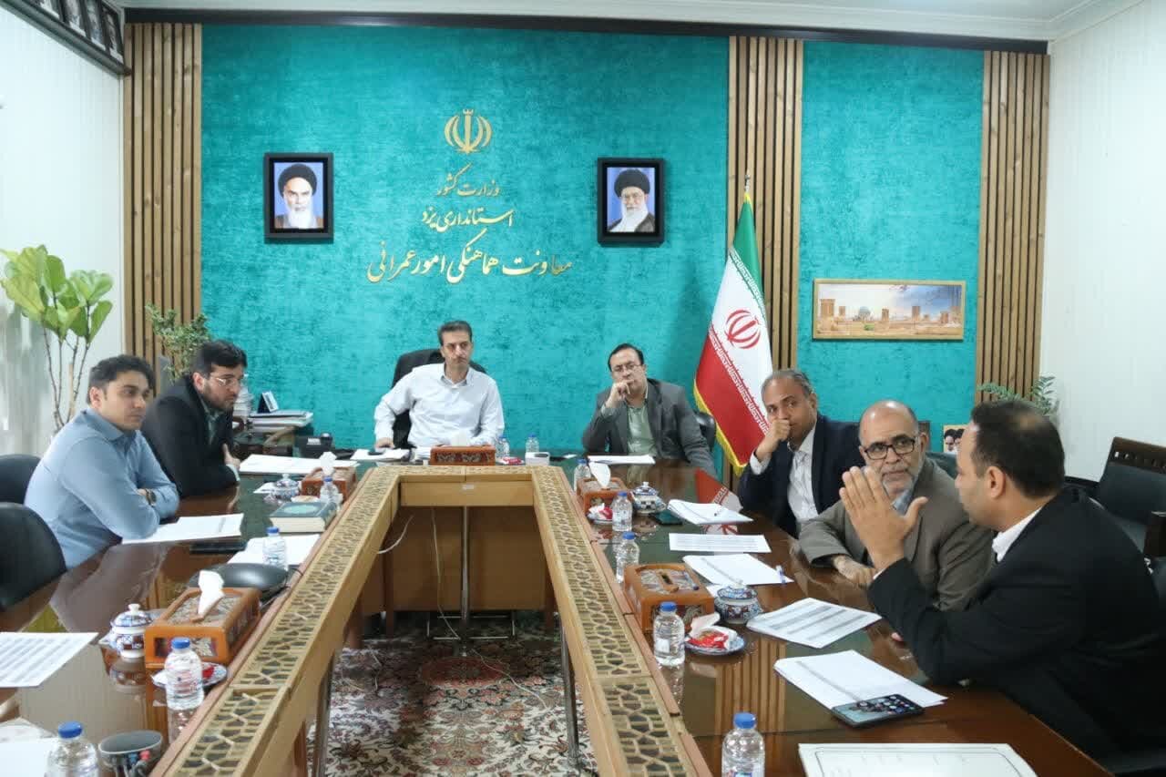 خبرگزاری آریا
