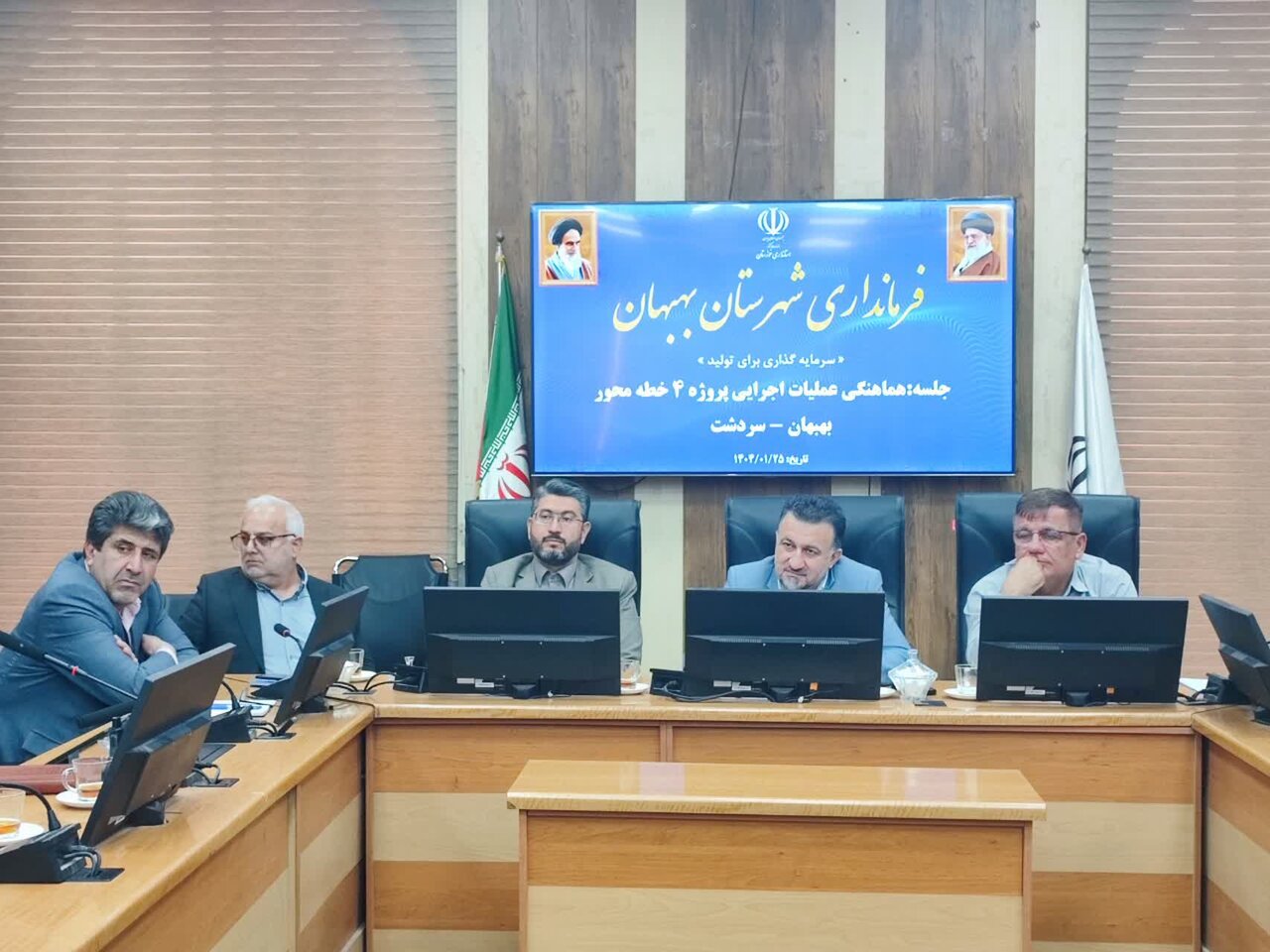 خبرگزاری آریا