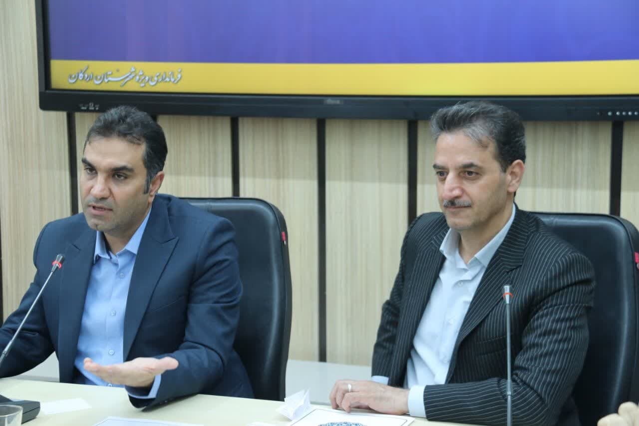 خبرگزاری آریا