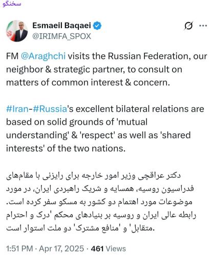 خبرگزاری آریا