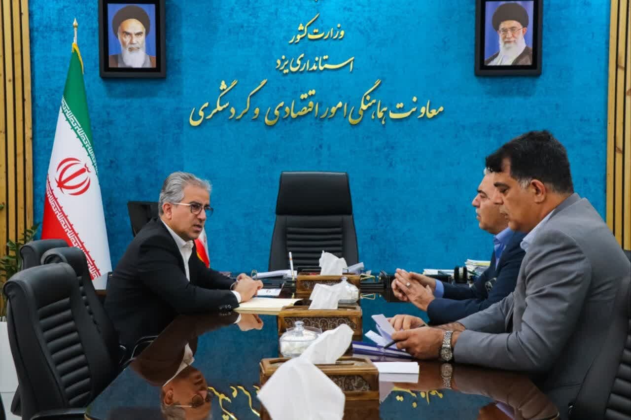 خبرگزاری آریا