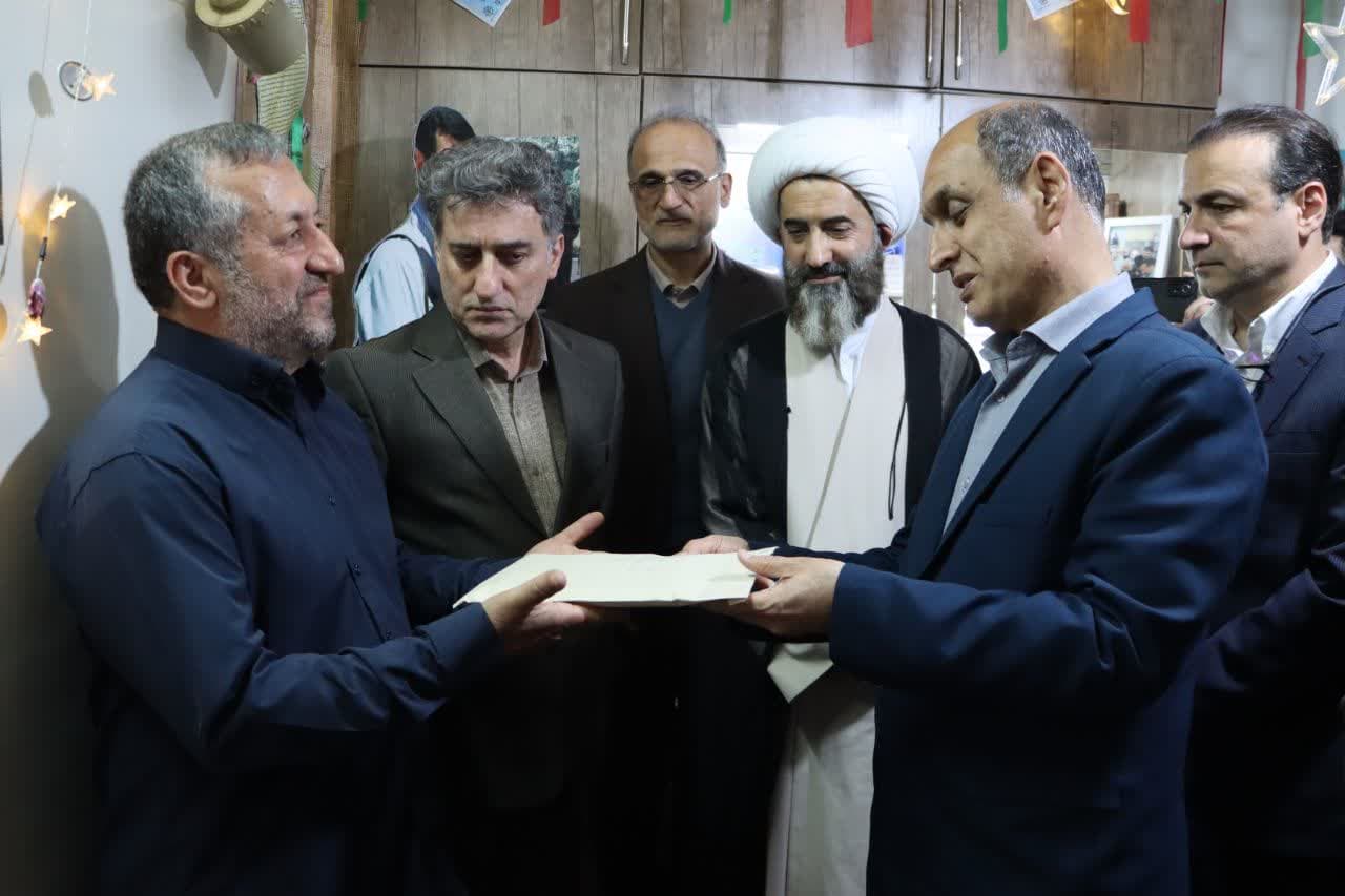 خبرگزاری آریا