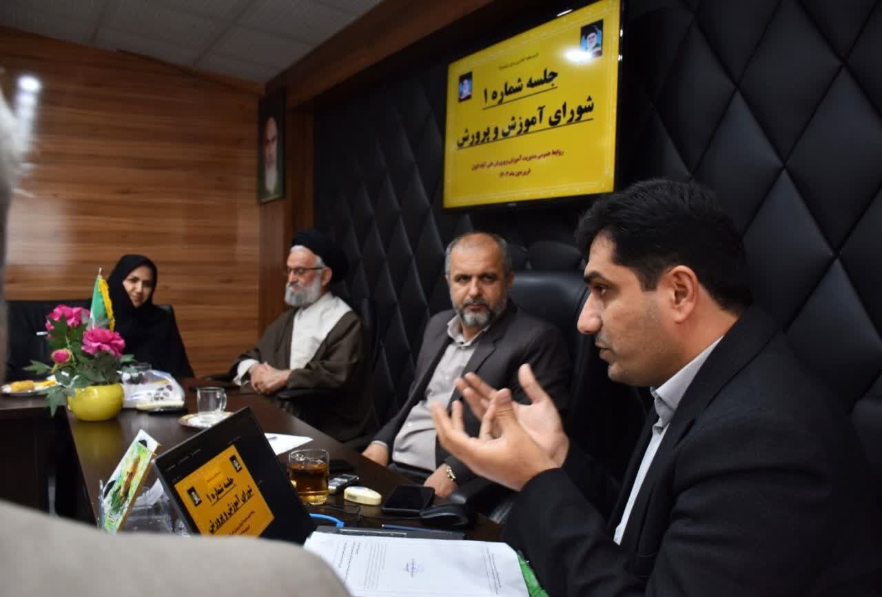 خبرگزاری آریا