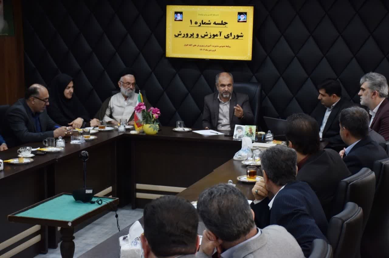 خبرگزاری آریا