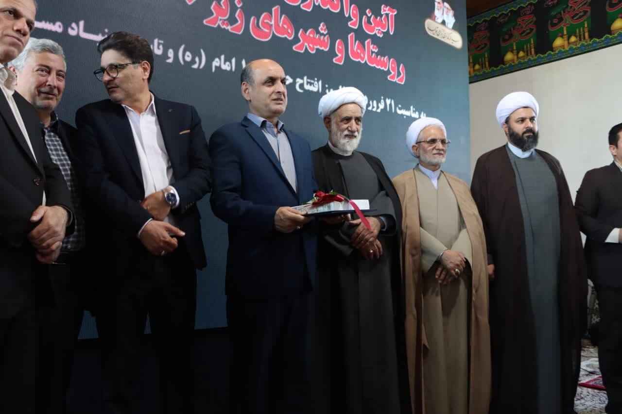 خبرگزاری آریا