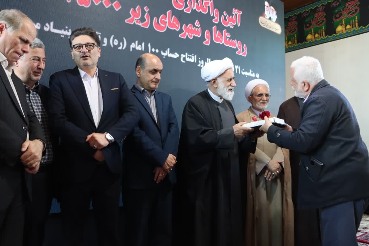 خبرگزاری آریا