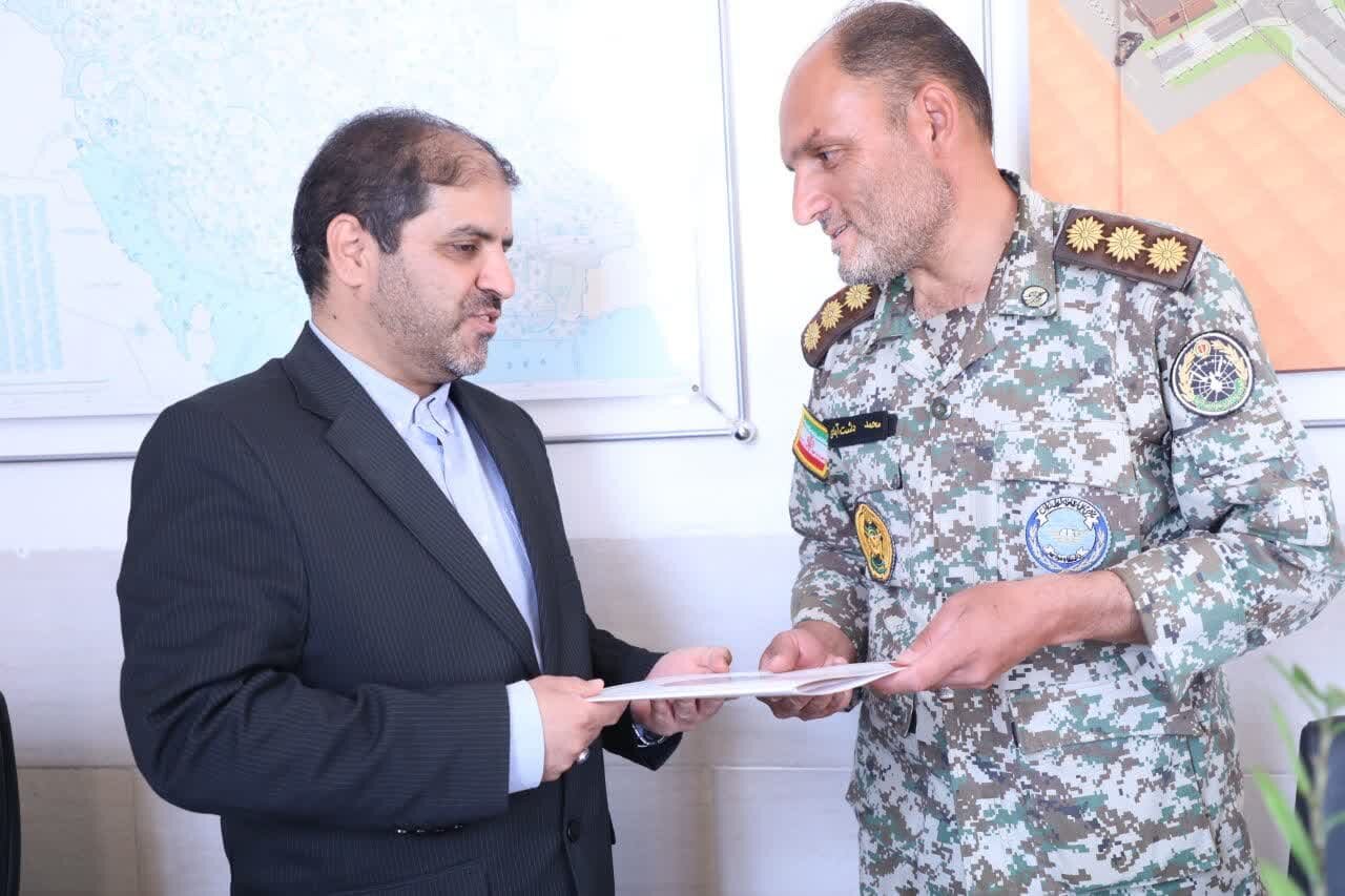 خبرگزاری آریا