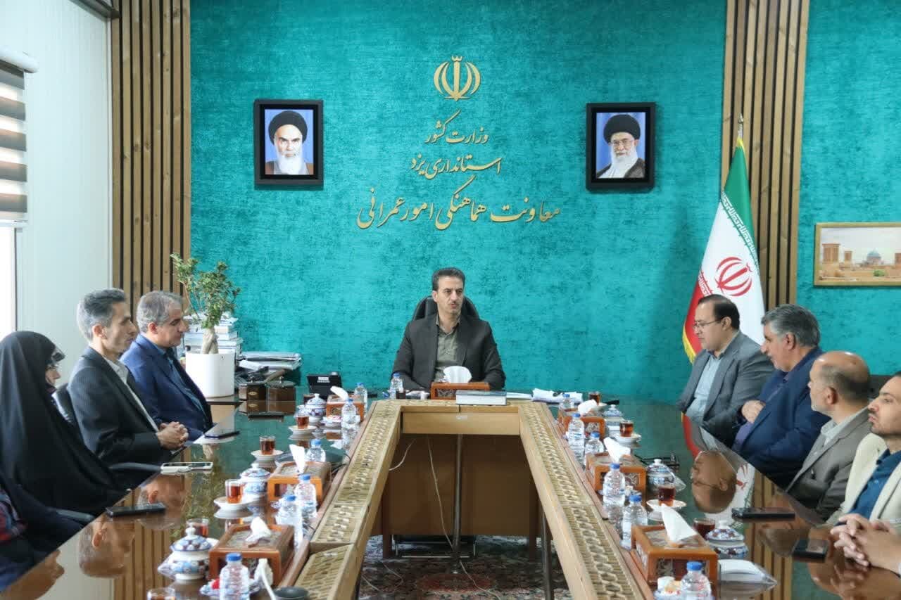 خبرگزاری آریا