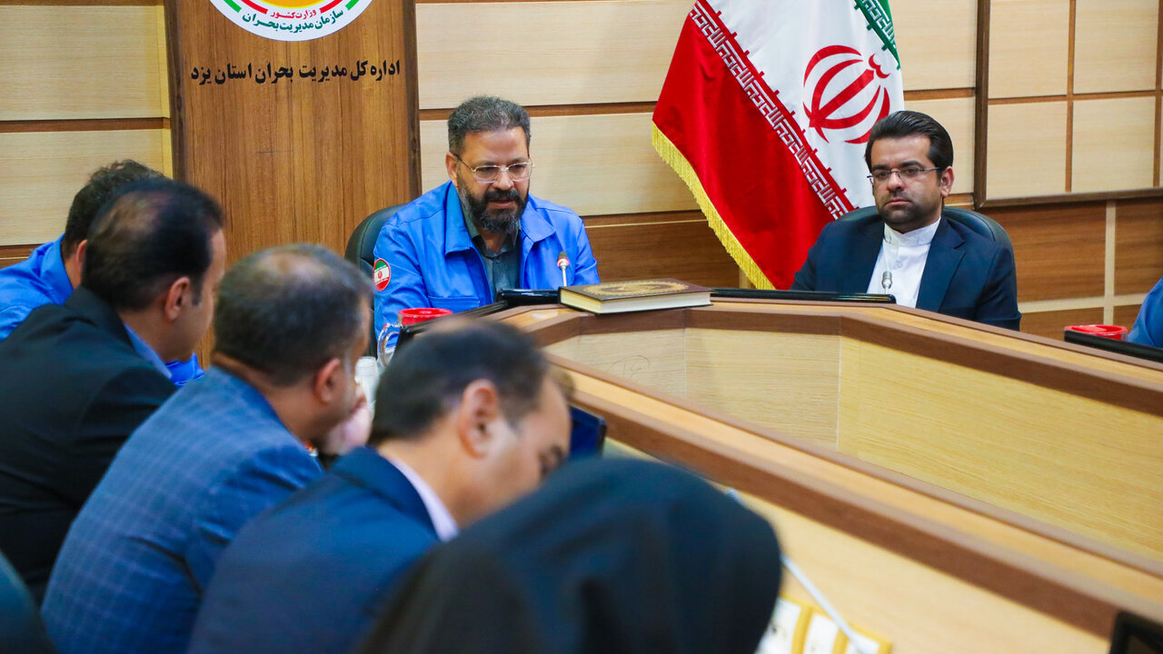 خبرگزاری آریا
