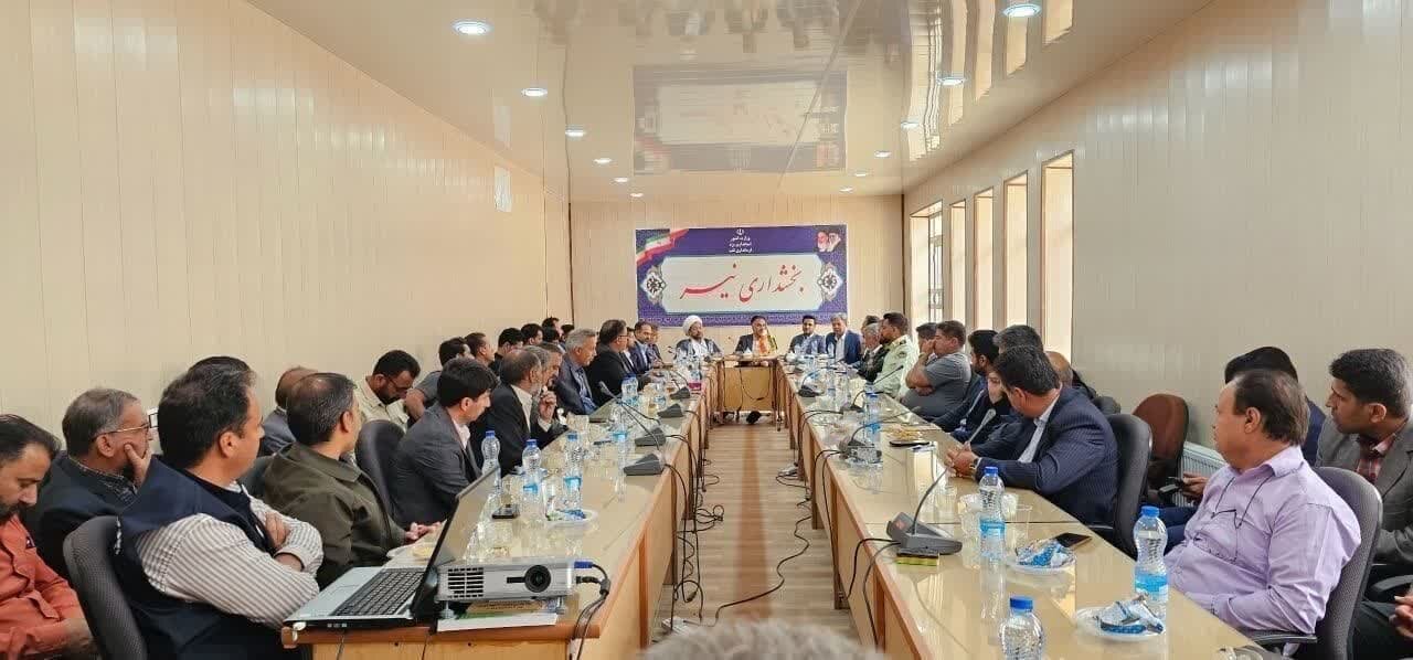 خبرگزاری آریا