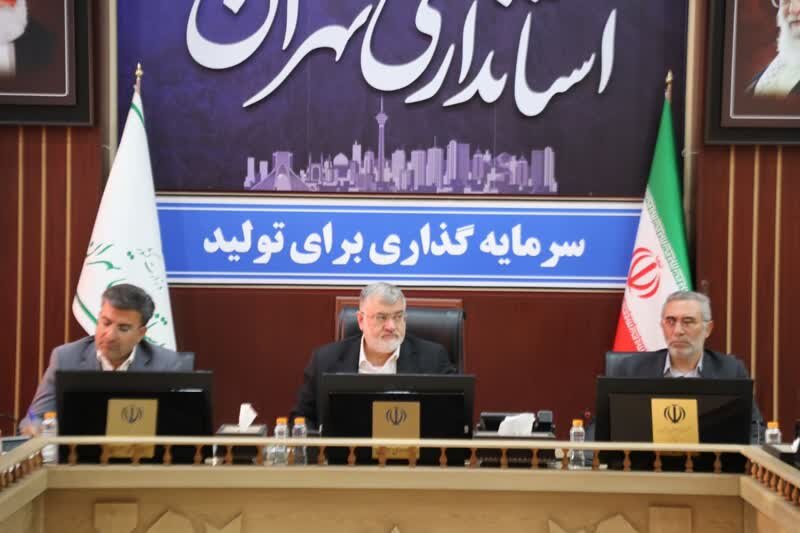 خبرگزاری آریا