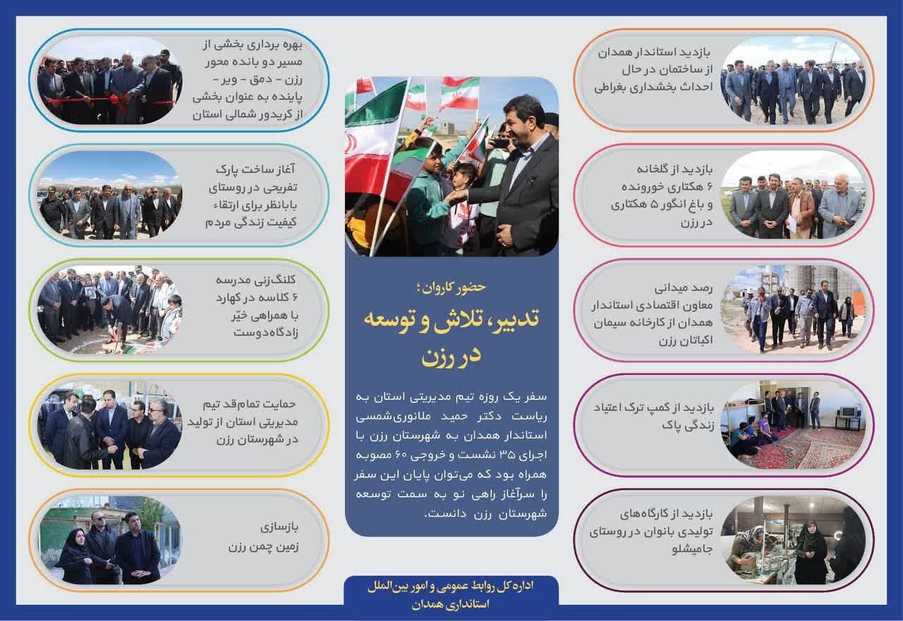 خبرگزاری آریا
