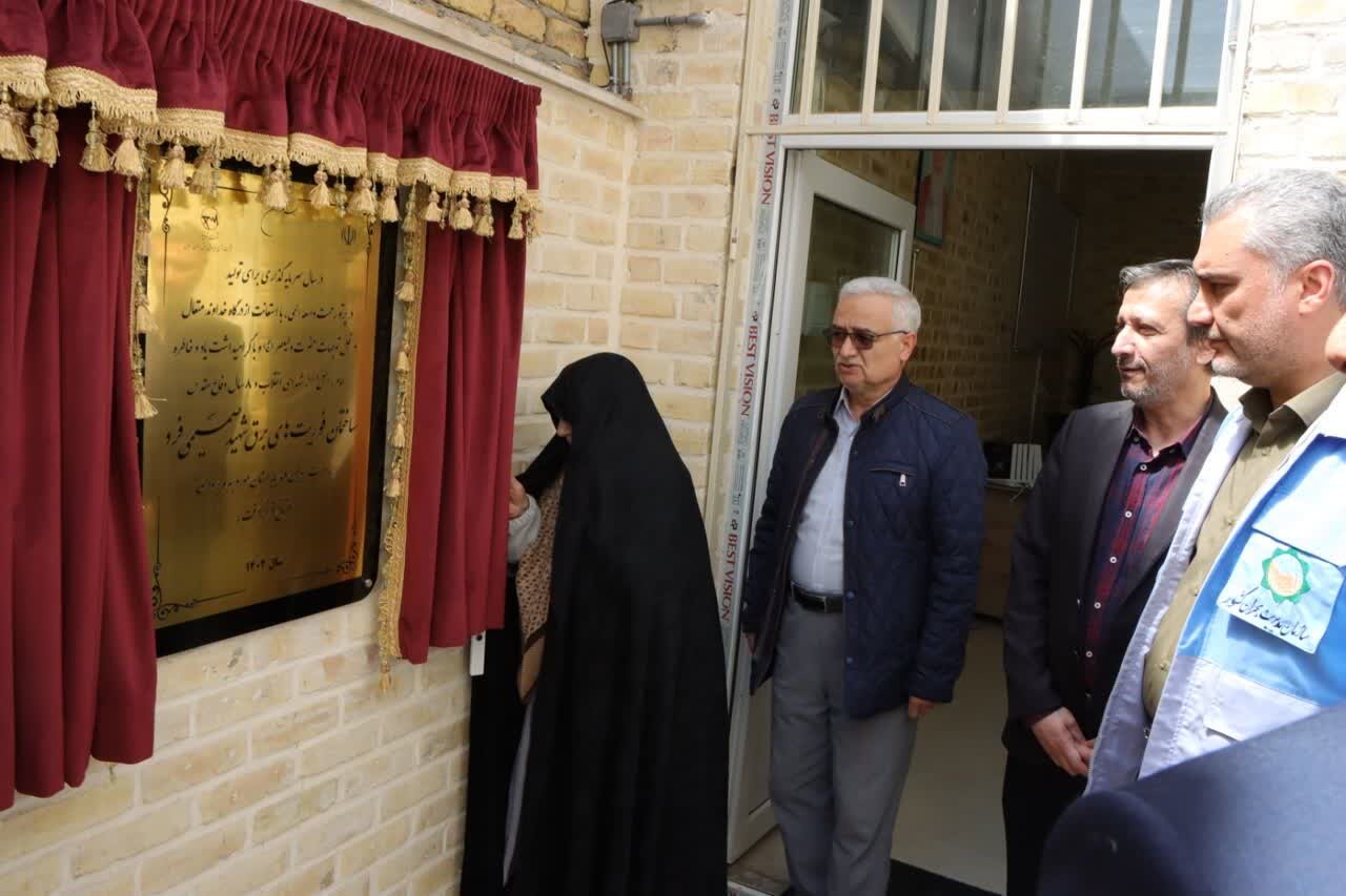 خبرگزاری آریا