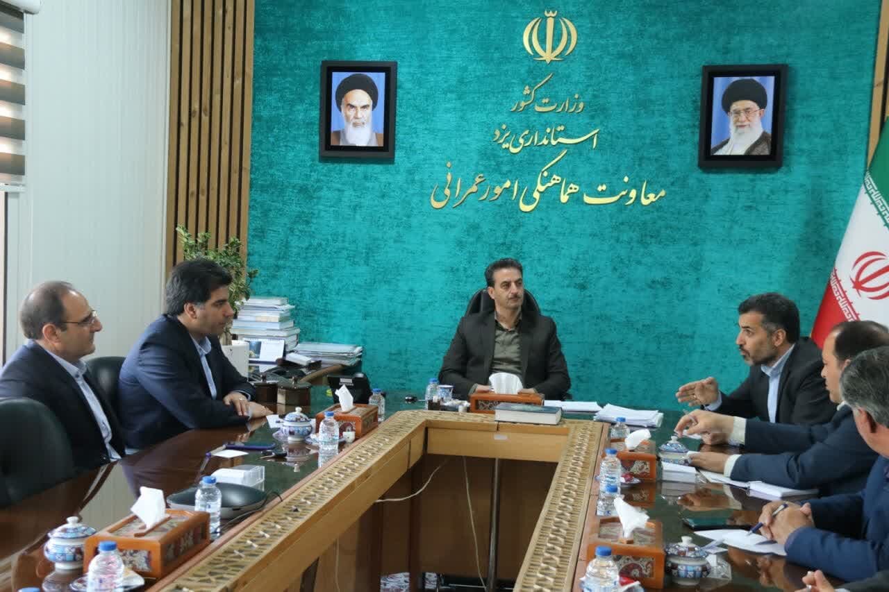 خبرگزاری آریا