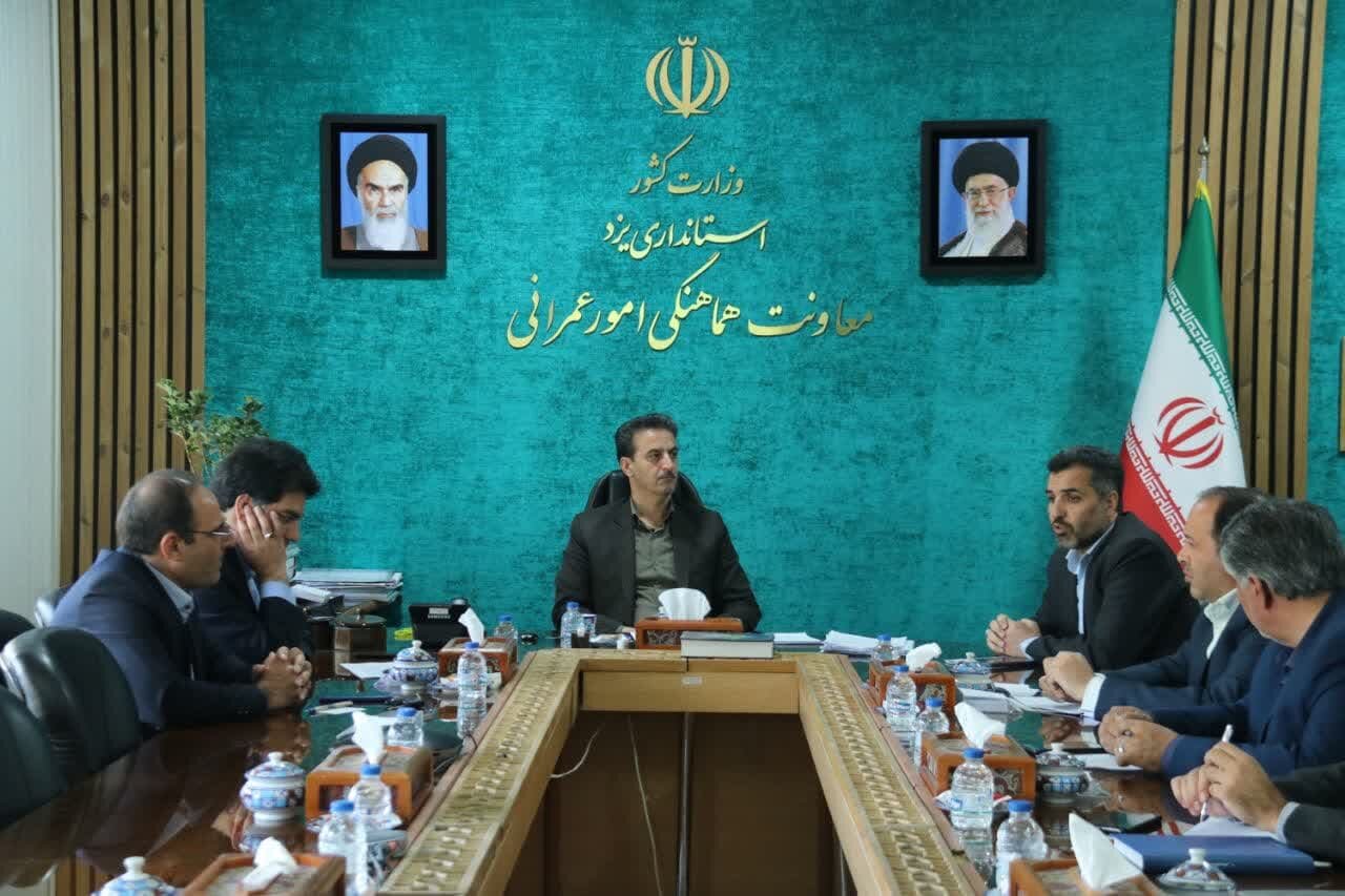 خبرگزاری آریا